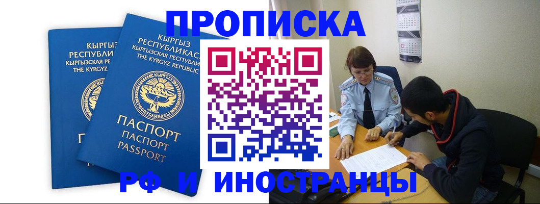 регистрация для школы в Буйе